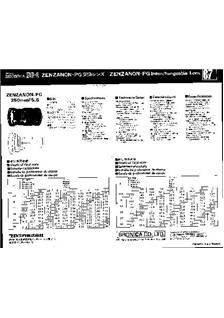 Bronica 250/5.6 manual. Camera Instructions.